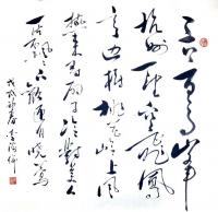 艺术家李牧日记:取法乎上，仅得乎中，取法乎中，仅得乎下，取法乎下，仅得乎次。【图1】