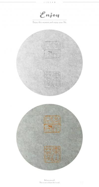 李显日记-为张家口市书法家樊宾春先生治印。李显【图2】