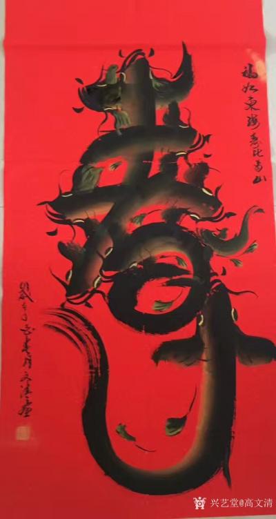 高文清日记-2018年3月15日下午1点半，在北京中海国际港圣德康集团，开始录制CCTV<<【图3】