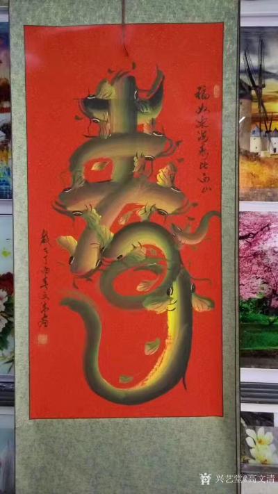 高文清日记-2018年3月15日下午1点半，在北京中海国际港圣德康集团，开始录制CCTV<<【图5】