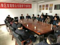 艺术家安士胜生活:西青区首期书画骨干创研班今天在西青文化中心正式开课了，将常态【图4】