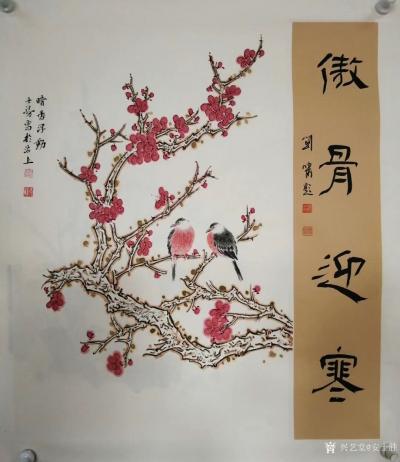 安士胜日记-又画了一套国画花鸟画“梅兰竹菊”，《傲骨迎寒》《晓露近晖》《高节清风》《篱畔秋酣【图2】