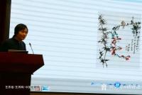 艺术家杨牧青生活:中国书画国学系列公益讲座第七次进望京活动圆满成功


【图1】