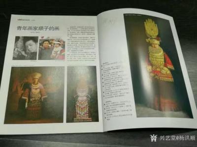 杨洪顺日记-油画《我心中永恒的美》
（苗族女神油画系列三）朋友都知道我喜欢画美女，画穿金戴【图3】