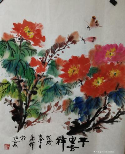 18401755866日记-宋庆辉富贵吉祥【图3】