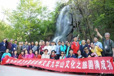 陈刚生活-徐州文友九华山文化之旅，留影。谢谢书画，诗词，音乐，企业和新闻界朋友一路同行。【图1】