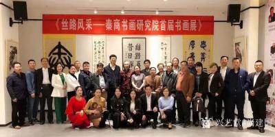 尚建国荣誉-羞溚溚的玫瑰静悄悄的开，
秦商书画在陕西天博美术馆默不作声的开始展览。
看作【图1】