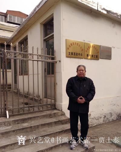 贾士泰视频-<br>泰安市委老干部活动中心，书画交流现场实况录相
<iframe fram【图1】