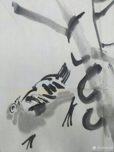 郭志普日记-古人有作画四难之谓。笔少画多一难也，境显意深二难也，险不入怪，平不类弱，三难也，【图2】