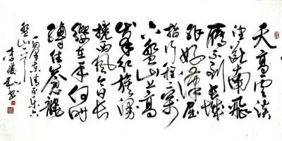 李庆和生活-李庆和作品【图9】