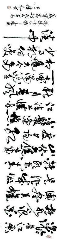 李庆和生活-李庆和作品【图12】