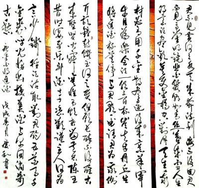 李庆和生活-李庆和作品【图13】