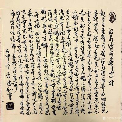 李庆和生活-李庆和作品【图22】