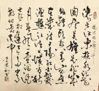 李庆和生活-李庆和作品【图27】