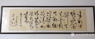 李庆和生活-李庆和作品【图40】