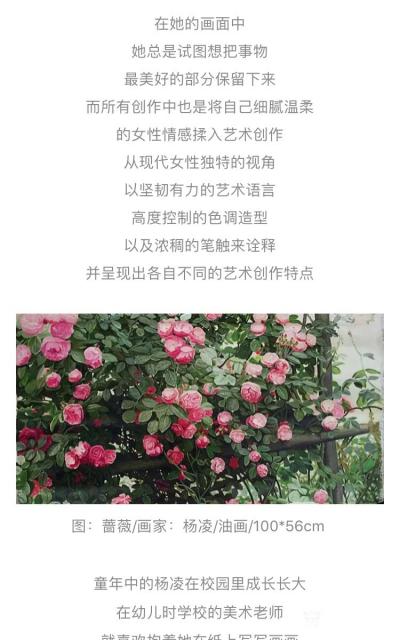 杨凌生活-谢谢艺术网站对我的推荐，百度可以搜索到新写实国画第一人杨凌【图3】