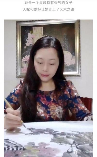 杨凌生活-谢谢艺术网站对我的推荐，百度可以搜索到新写实国画第一人杨凌【图13】