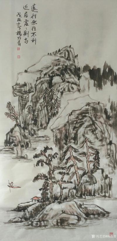 杨牧青日记-款识:远行无往不利，近居处处则吉。戊戌春杨牧青。
规格:136cm×68cm/【图1】