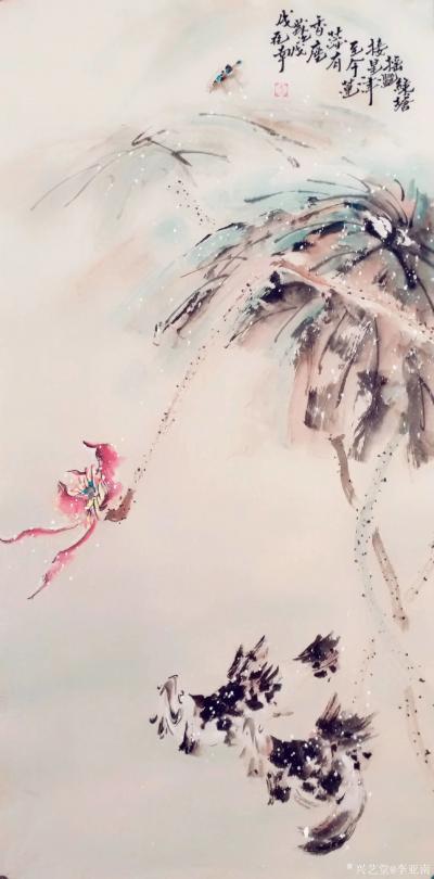 李亚南日记-李亚南书画工作室作品    鱼趣荷塘【图1】