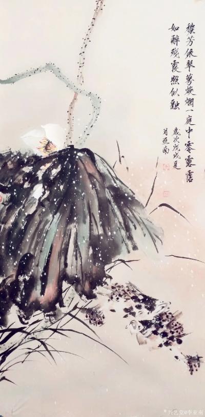 李亚南日记-李亚南书画工作室作品    鱼趣荷塘【图3】