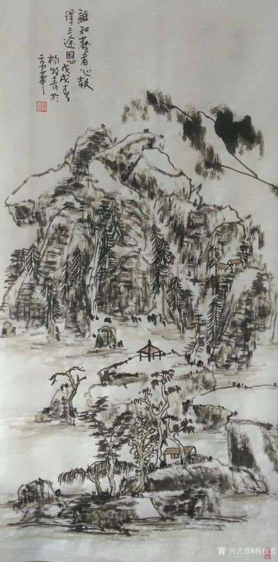 杨牧青日记-款识:谁知艺者心，报得三途恩。戊戌春杨牧青于京华。
规格:136cm×68cm【图1】