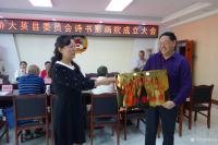 艺术家陈宗林荣誉:2018年4月19日上午，政协大英县委员会诗书影画院在大英县【图2】