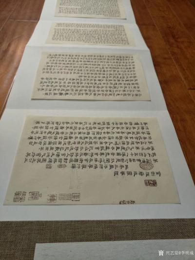 李明成日记-小隶书册页。
8点5平尺。
李明成书法作品【图2】