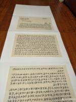 艺术家李明成日记:小隶书册页。
8点5平尺。
李明成书法作品【图2】