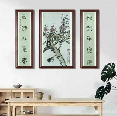 郭志普日记-四尺中堂，现货
郭志普【图1】