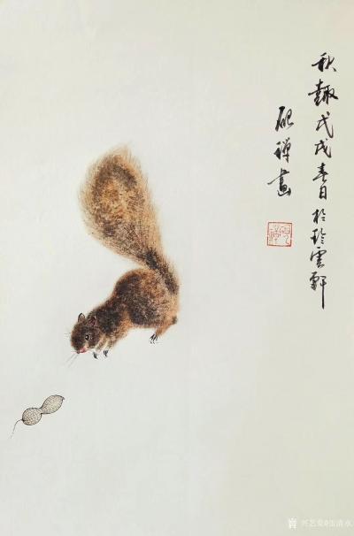 张清永日记-国画《秋趣》，张清永作品【图1】