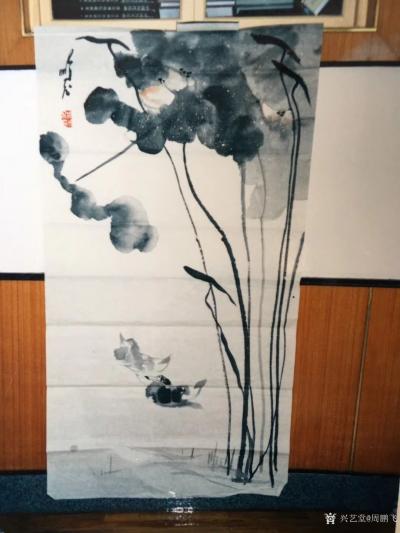 周鹏飞收藏-今整理拉圾、二十三年前旧作二张：欲焚、见画角淡墨甚透、遂捡而张之、焚与不焚？踌躇【图1】