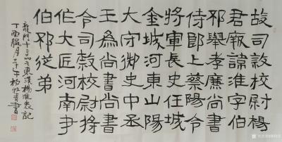 杨牧青日记-书法四尺九幅
规格:136cm×68cm/8平尺多【图5】