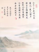 艺术家李亚南日记:李亚南国画【图3】