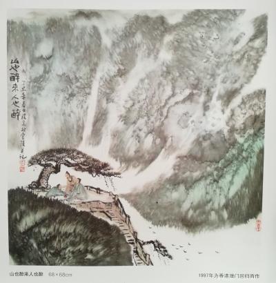 马曙光日记-马曙光创新作品，在继承传统约基础上，表现手法有所创意，，，，，【图3】