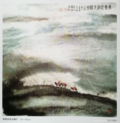 马曙光日记-马曙光创新作品，在继承传统约基础上，表现手法有所创意，，，，，【图5】