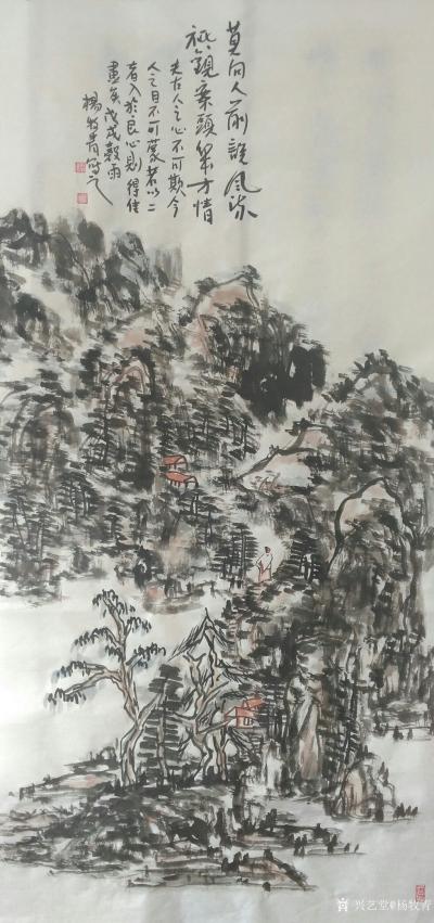 杨牧青日记-款识:莫向人前说风流，只观案头几方情。戊戌春杨牧青于京华。
规格:136cm×【图1】