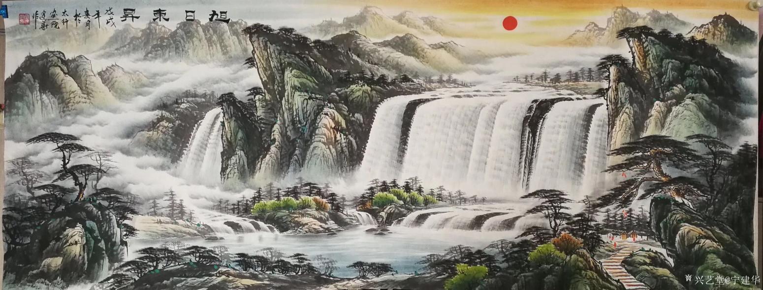 宁建华国画作品《旭日东升》【图0】