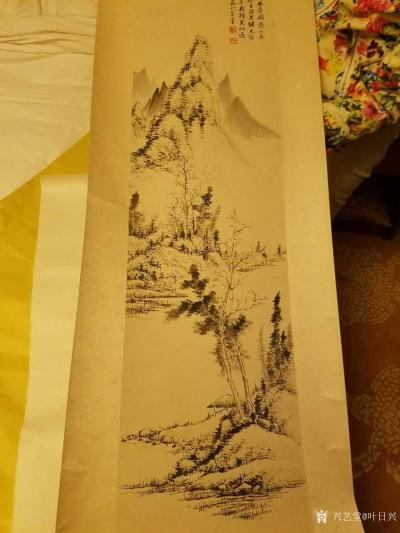 叶日兴收藏-啟功老先生的画【图1】