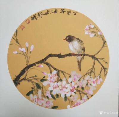 郑诚日记-庆祝政革开放40周年，启航新时代中国当代书画艺术领军人物文献类珍藏邮册
郑诚【图4】