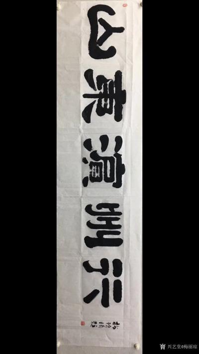 梅丽琼日记-今天，新华融媒国礼书画名家梅丽琼，蒋志强，解放军艺术学院画家耿庆利，在星光影视园【图1】