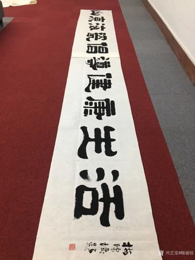 梅丽琼日记-今天，新华融媒国礼书画名家梅丽琼，蒋志强，解放军艺术学院画家耿庆利，在星光影视园【图2】