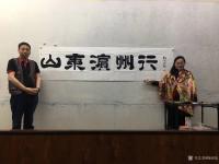 艺术家梅丽琼日记:今天，新华融媒国礼书画名家梅丽琼，蒋志强，解放军艺术学院画家【图5】