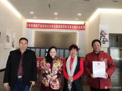 梅丽琼日记-今天，新华融媒国礼书画名家梅丽琼，蒋志强，解放军艺术学院画家耿庆利，在星光影视园【图8】