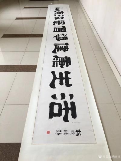 梅丽琼日记-几幅书法作品，以及我的“印象半径”上了《神州》杂志。
梅丽琼【图2】