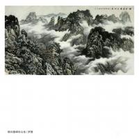 艺术家罗杰日记:国画《烟云叠嶂壮山岳》罗捷【图0】