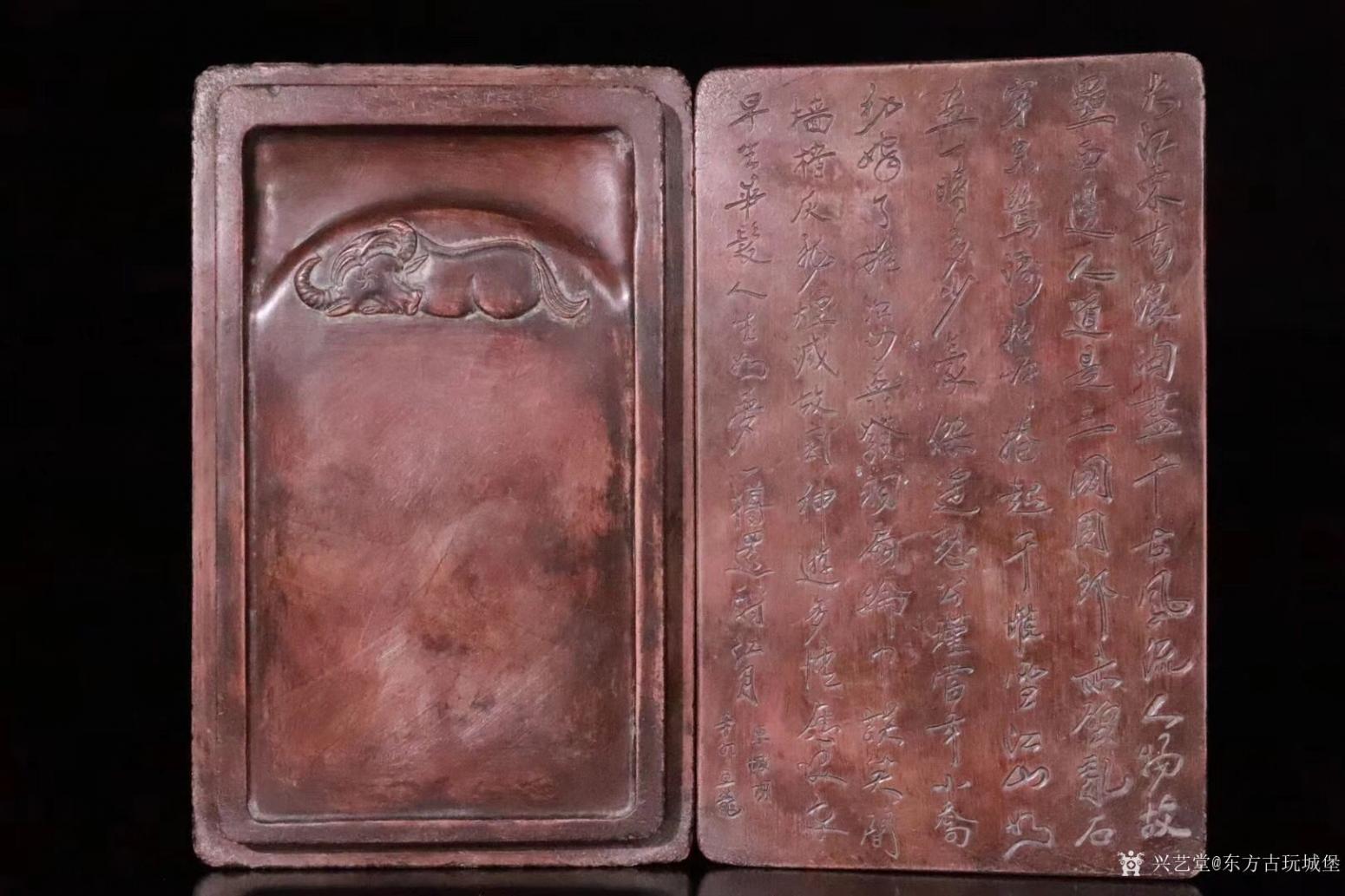 东方古玩城堡文玩杂项作品《文房套砚》【图3】