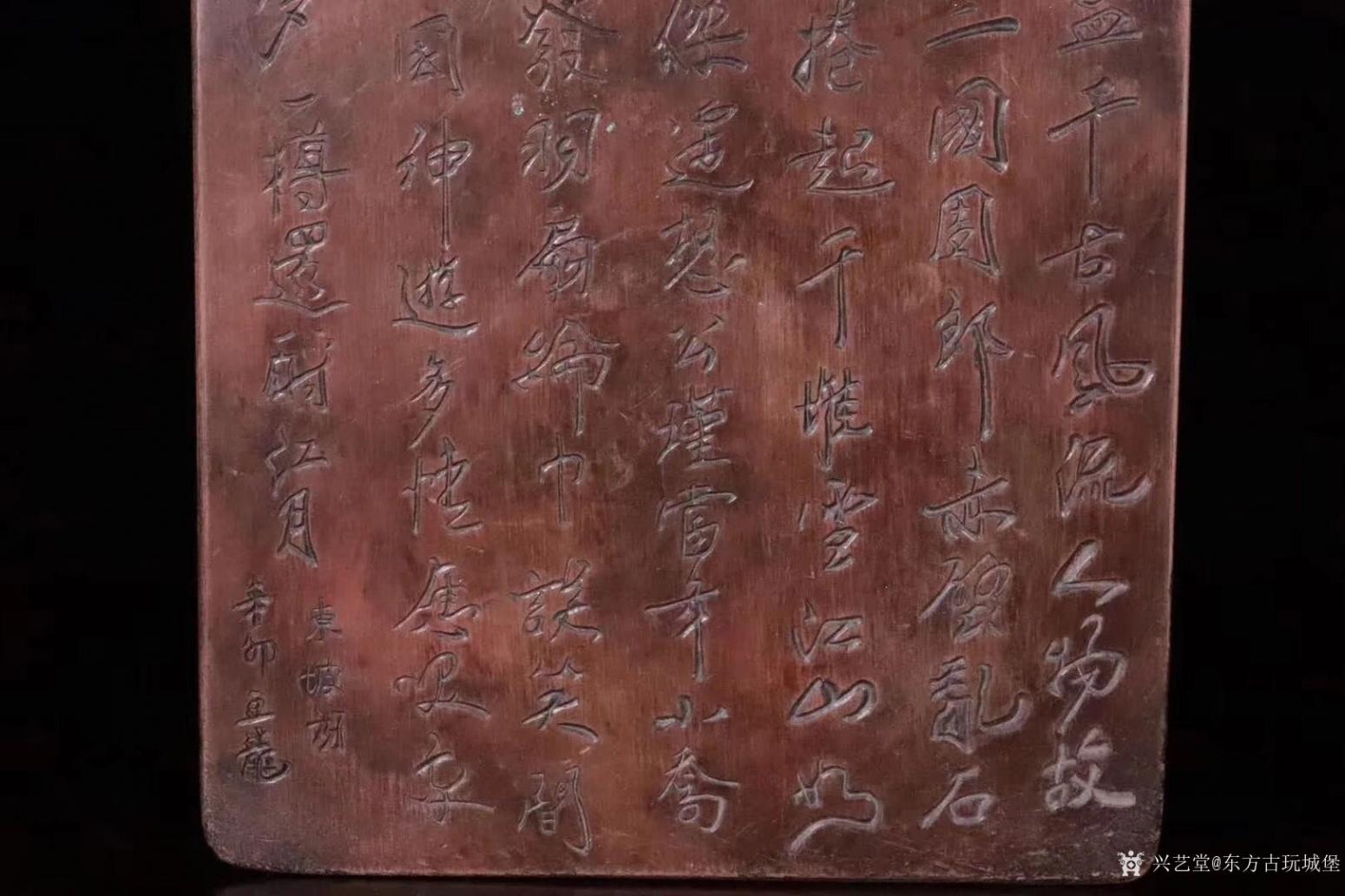 东方古玩城堡文玩杂项作品《文房套砚》【图5】