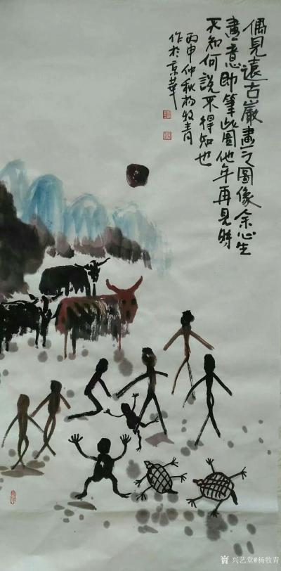 杨牧青日记-这内面有凤凰的“凤”字前期字型，不仅是“鸟”字甲骨文，有人说是风与凤的古文字是可【图9】