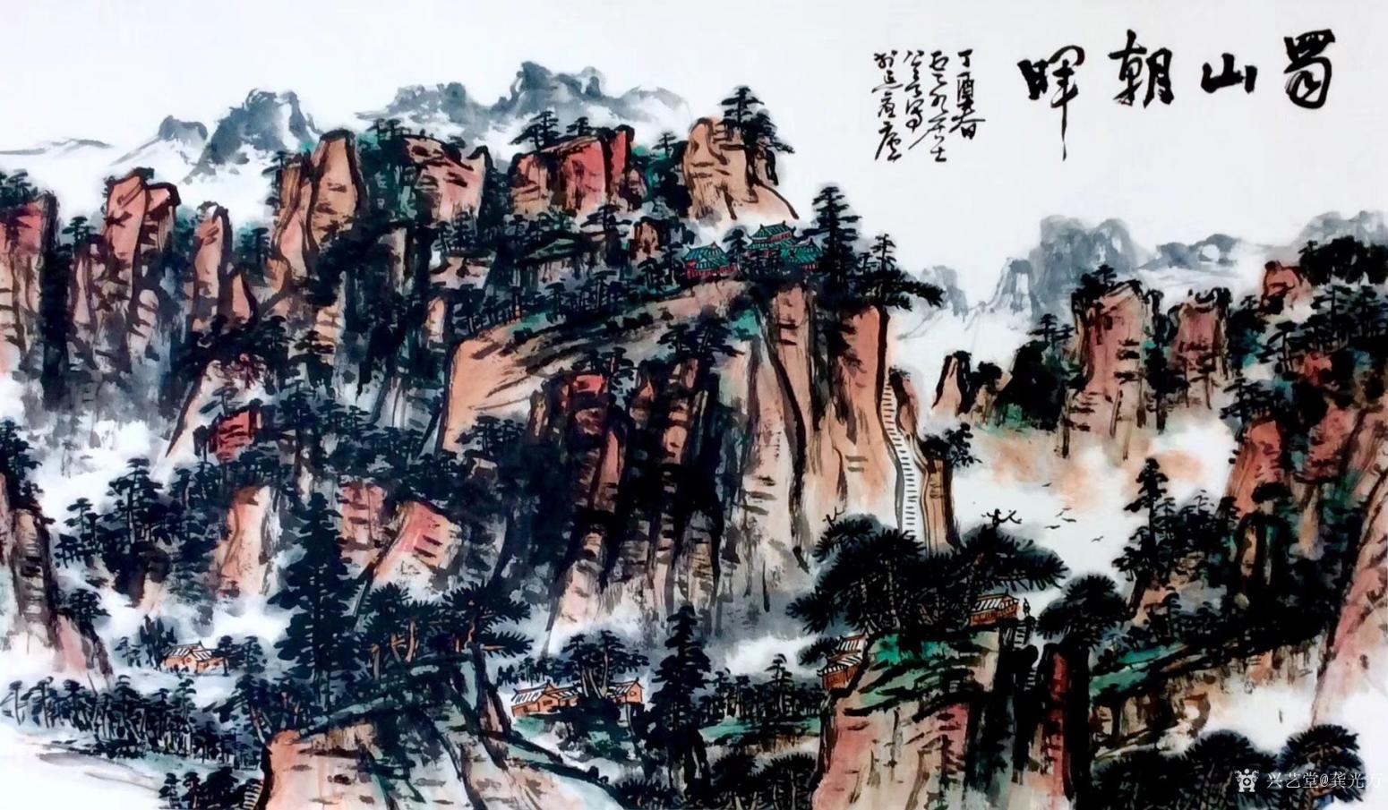 龚光万国画作品《蜀山朝晖》