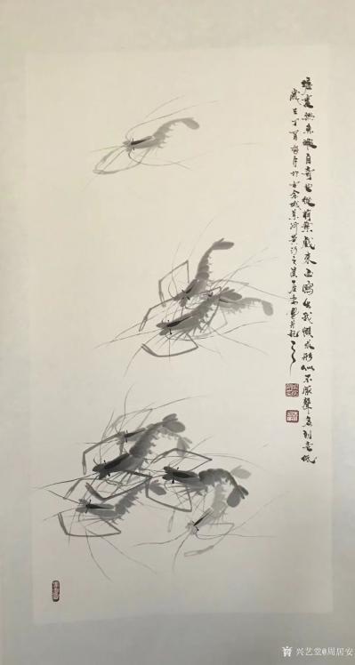 周居安日记-周居安国画作品，请欣赏【图1】